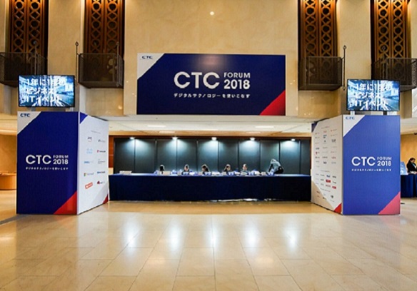 ctc forum 2018 image