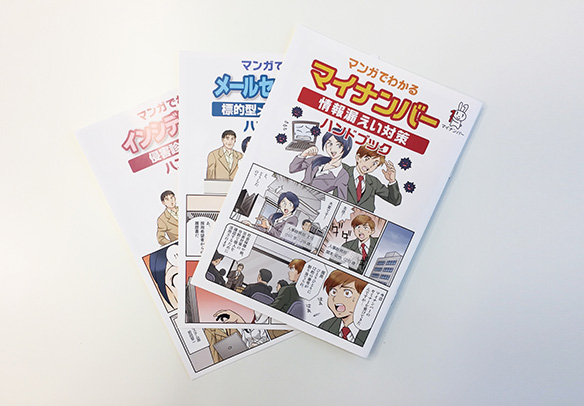ファイア・アイ株式会社さま