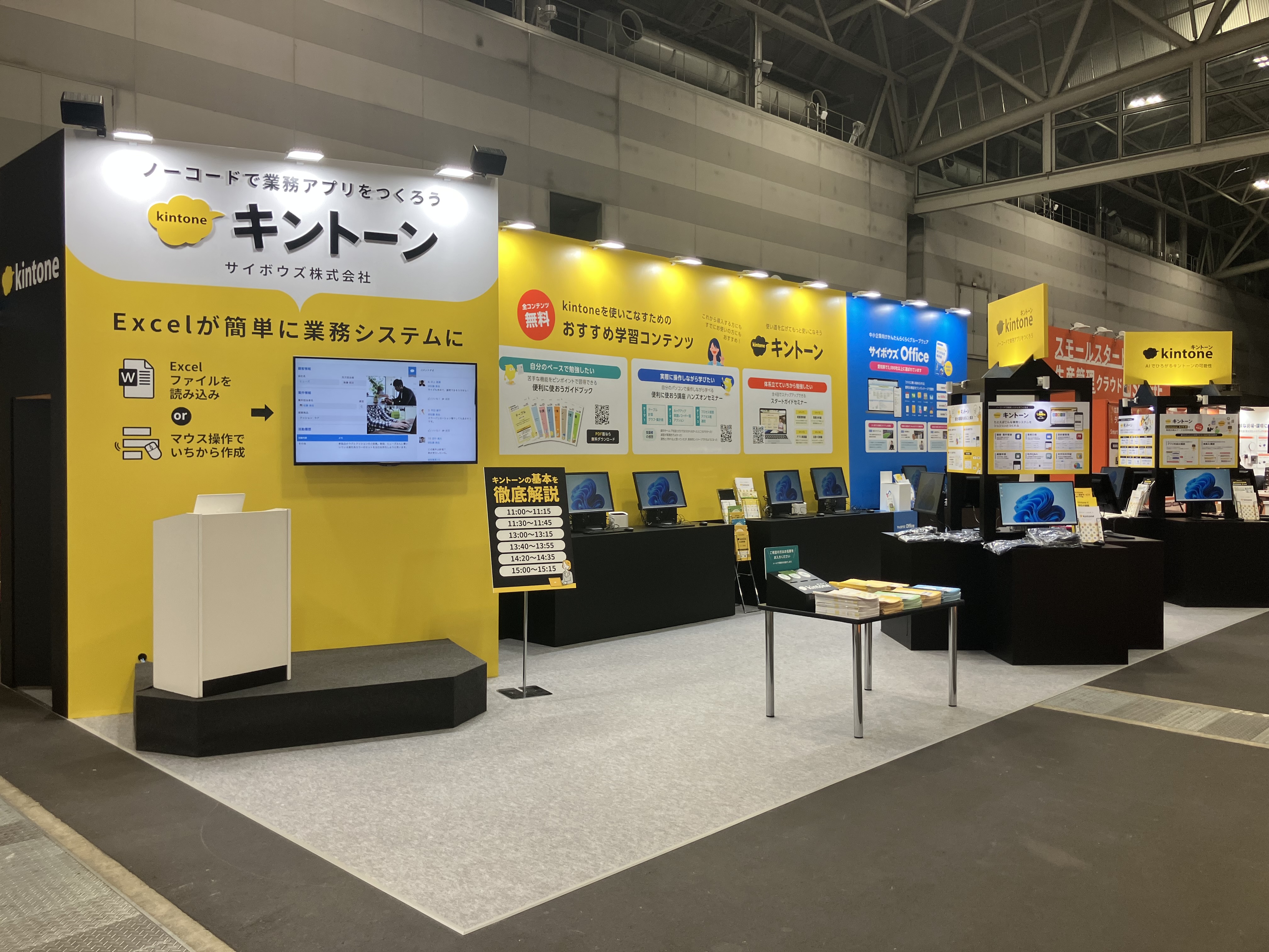 サイボウズ株式会社さま