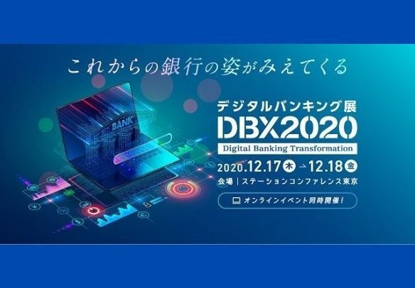 株式会社日本金融通信社さま