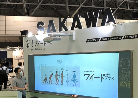 株式会社サカワさま