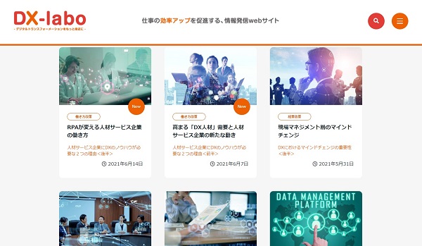 株式会社クレオさま